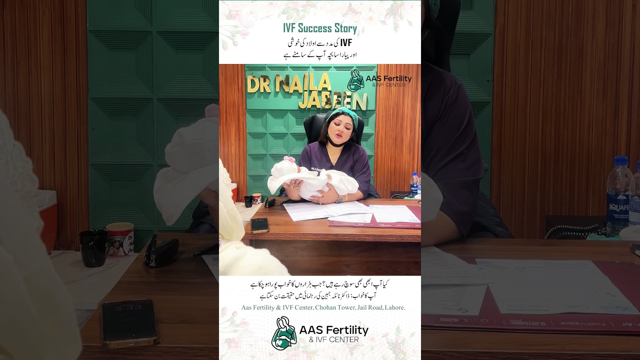 From Infertility to Miracle: The Joy of IVF Babies! ❤️ | Dr. Naila Jabeen