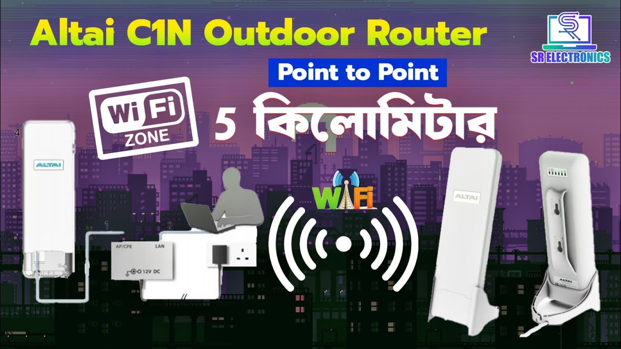 ওয়াই-ফাই জোন!Altai C1N রাউটার দিয়ে গ্রামে 5 কি:মি: ইন্টারনেট বিজনেস করুন।Altai C1N Outdoor Router।