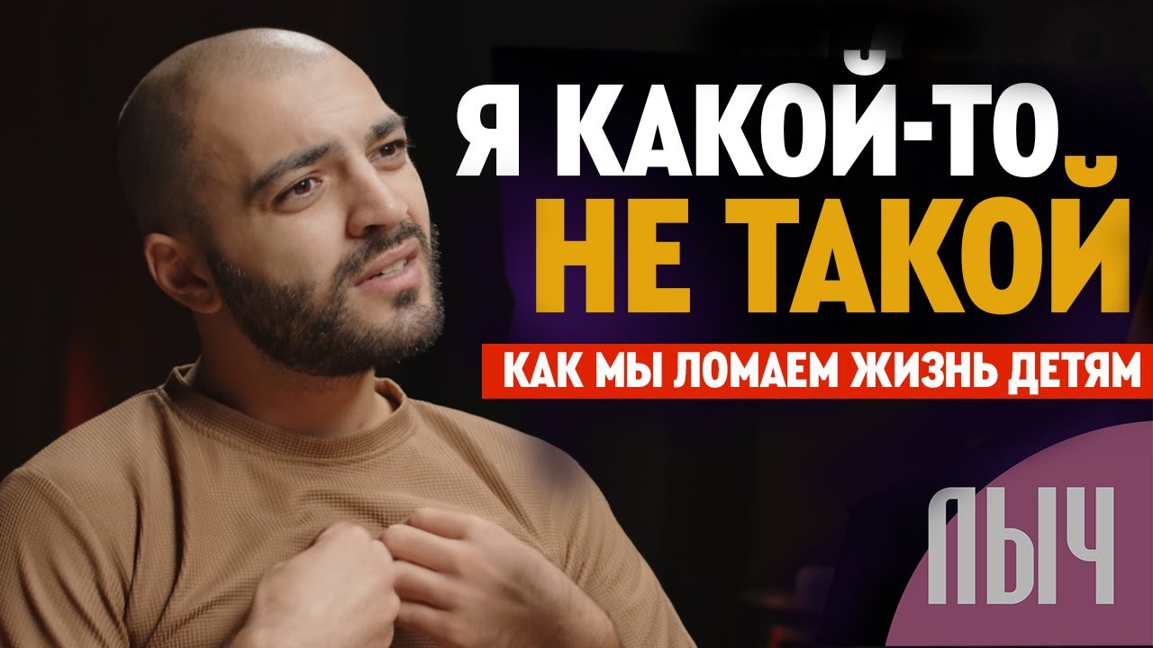 Ошибки в воспитании детей - как воспитать счастливого ребенка - детский психолог Ксения Лыч