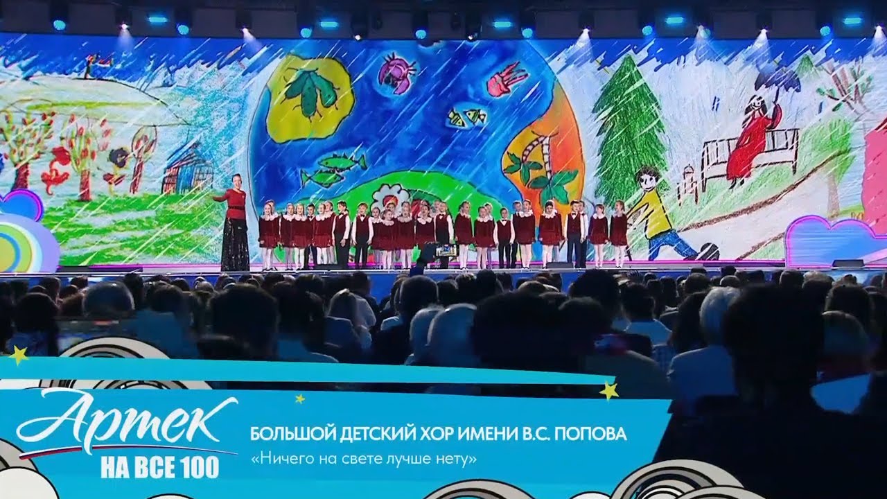 Песня друзей. БДХ, 2025.