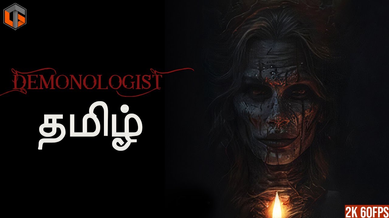 பேய்கள் Demonologist Tamil | Horror Multiplayer Game Live | TamilGaming