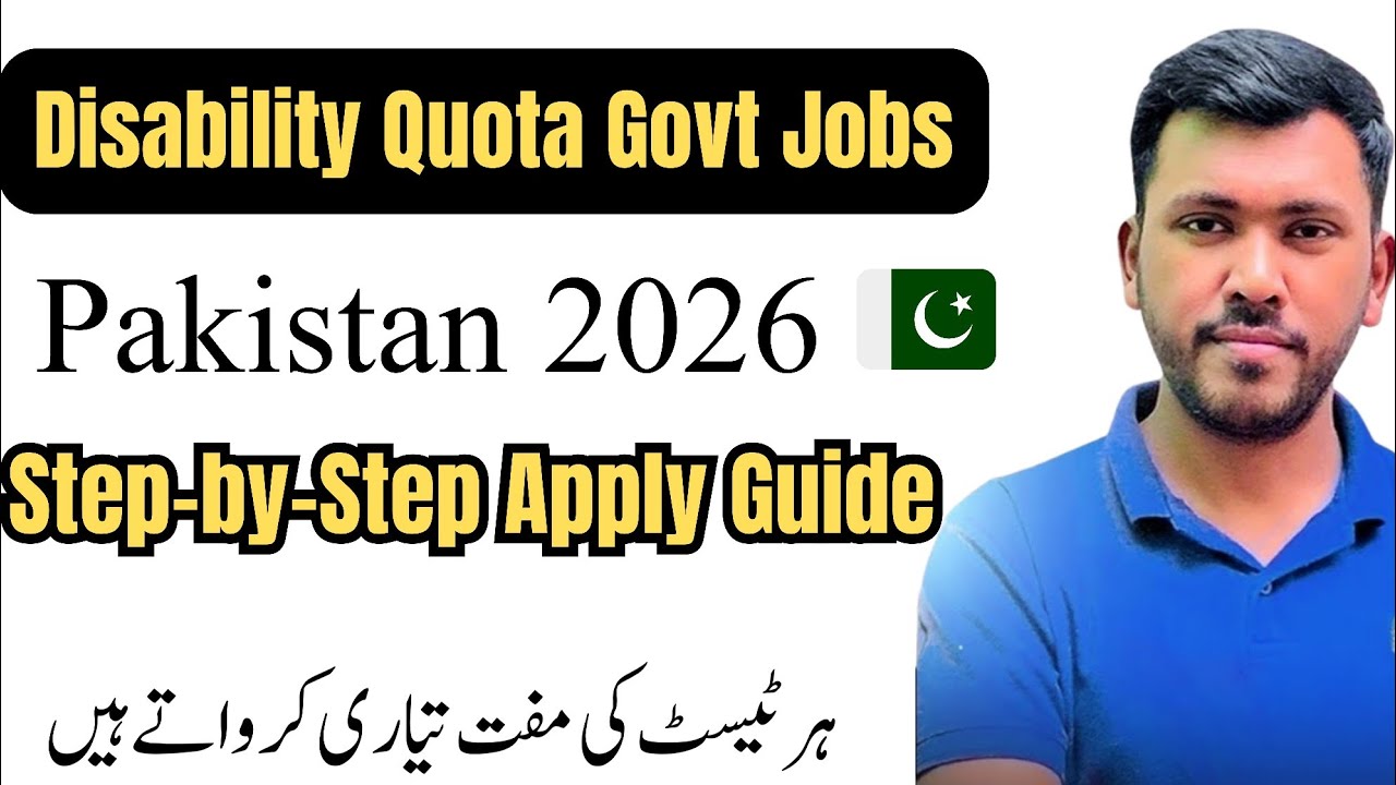 Disability Quota Govt Jobs Pakistan 2026 🇵🇰 | Step-by-Step Apply Guide + Required 