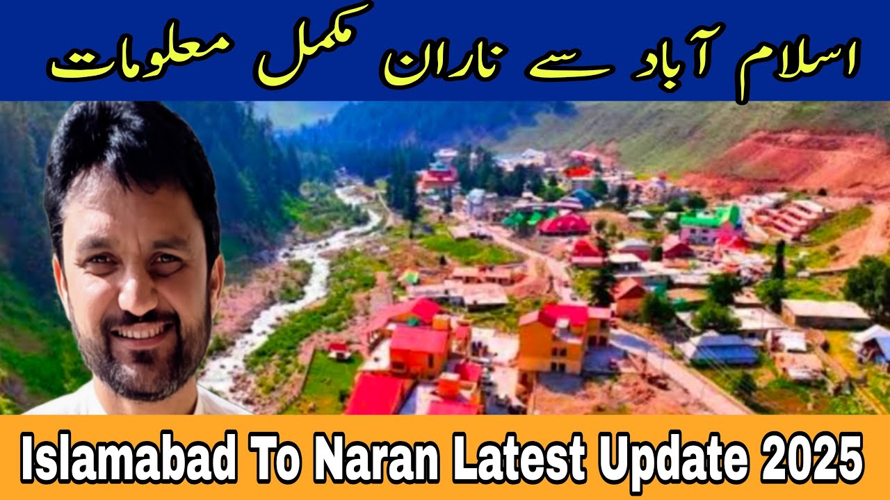 Islamabad to naran complete information | Islamabad to naran travel guide | naran tourist spots