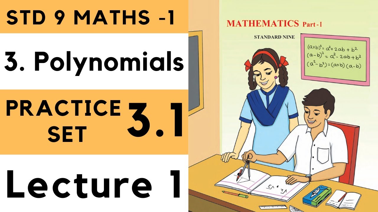 Class 9 Practice Set 3.1 Lecture 1 Polynomials Chapter 3| 9th Maths 1 |Std 9 Maths 1 3.1 | Algebra