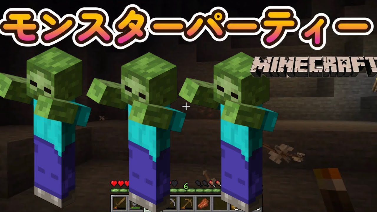 [minecraft]洞窟探検(２)モンスター多すぎる件Part4