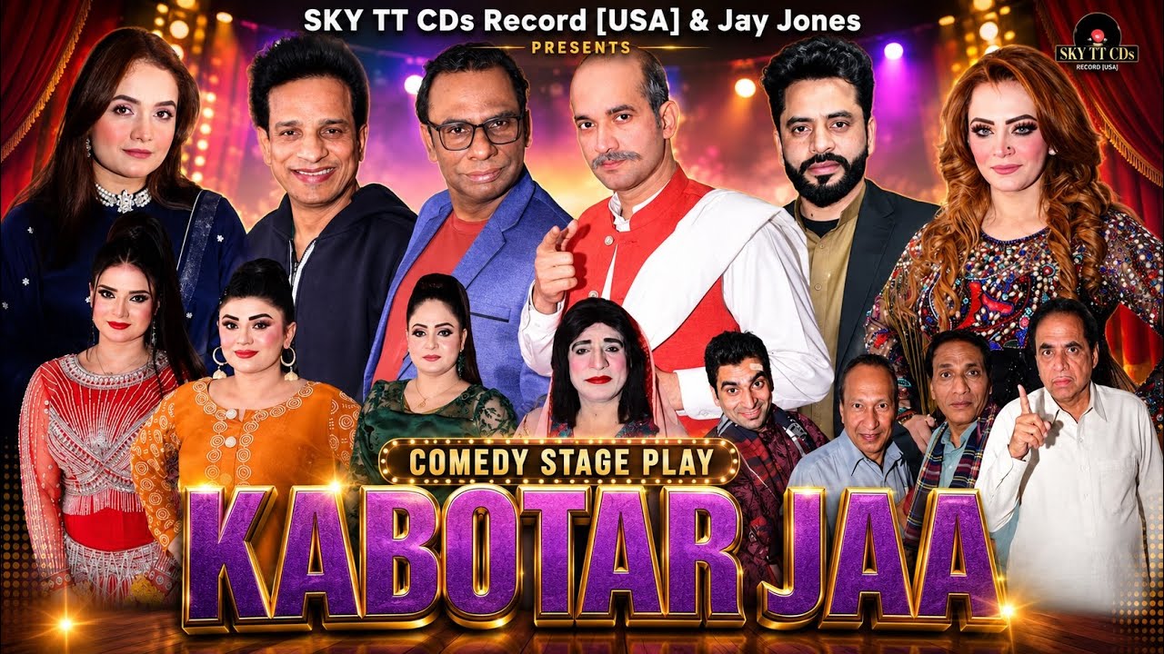 Kabotar Jaa [4K Trailer] Waseem Punno, Sarfarz Vicky, Zara Khan, Azeem Vicky, Saqi Khan