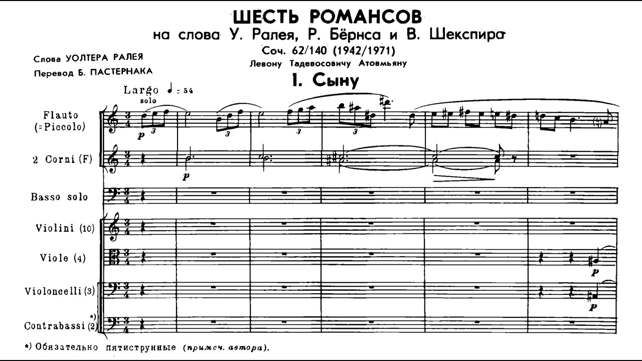 [Full Score] Shostakovich - 6 Romances on Verses by English Poets (for bass and chamber orchestra)