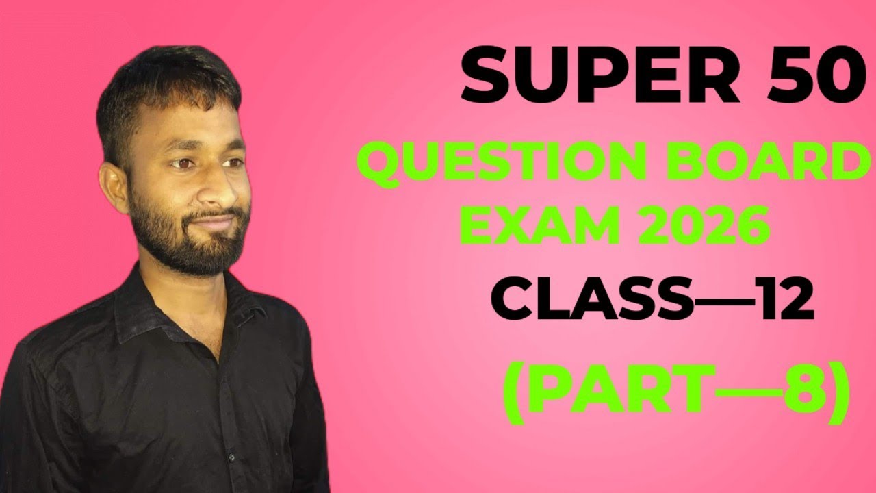 एमनियोसेंटेसिस क्या है ?   