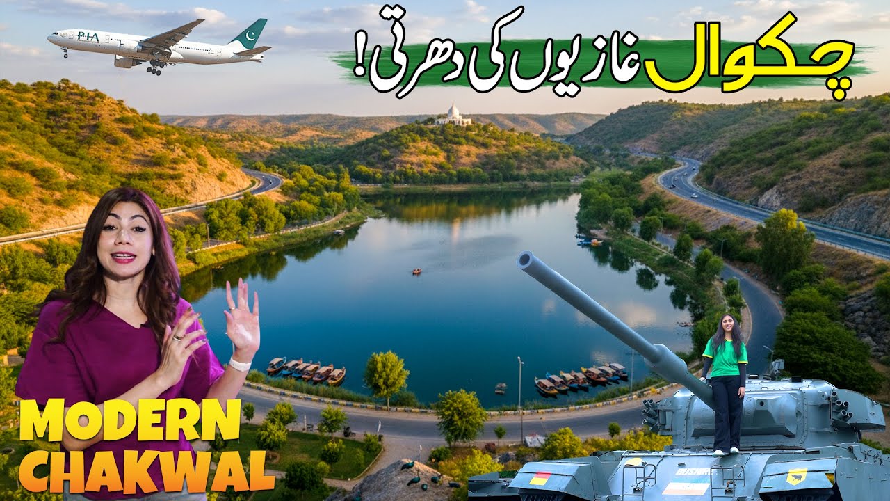 Exploring The City of Ghazi's | 4K Exclusive Documentary on Modern Chakwal City | Discover Pakistan