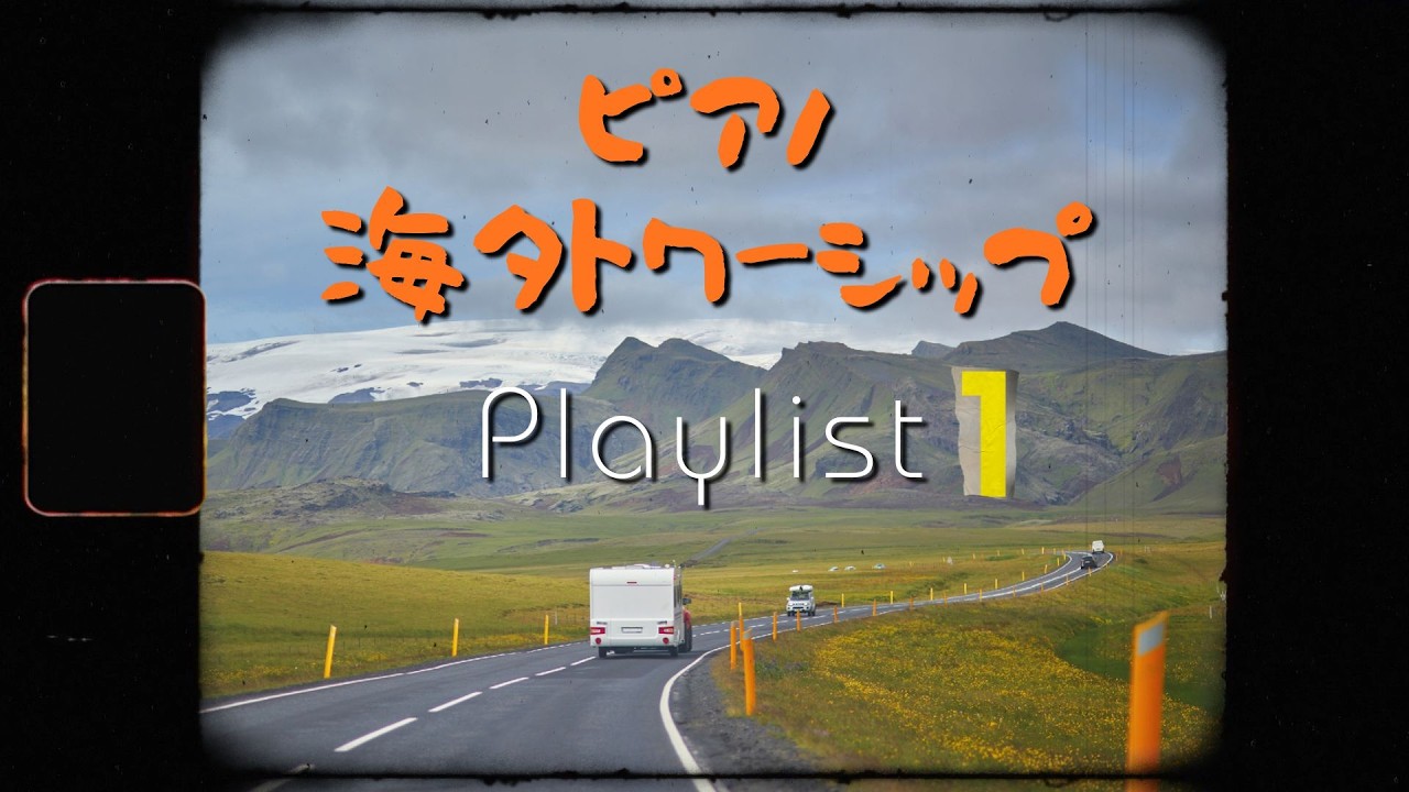 【賛美2時間】CGN MUSIC STUDIO ⑥⎢途中広告なし⎢海外ワーシップ⎢Goodness of God⎢爽やかな音楽⎢生ピアノBGM⎢賛美アレンジ⎢Worship Piano⎢讃美歌メドレー