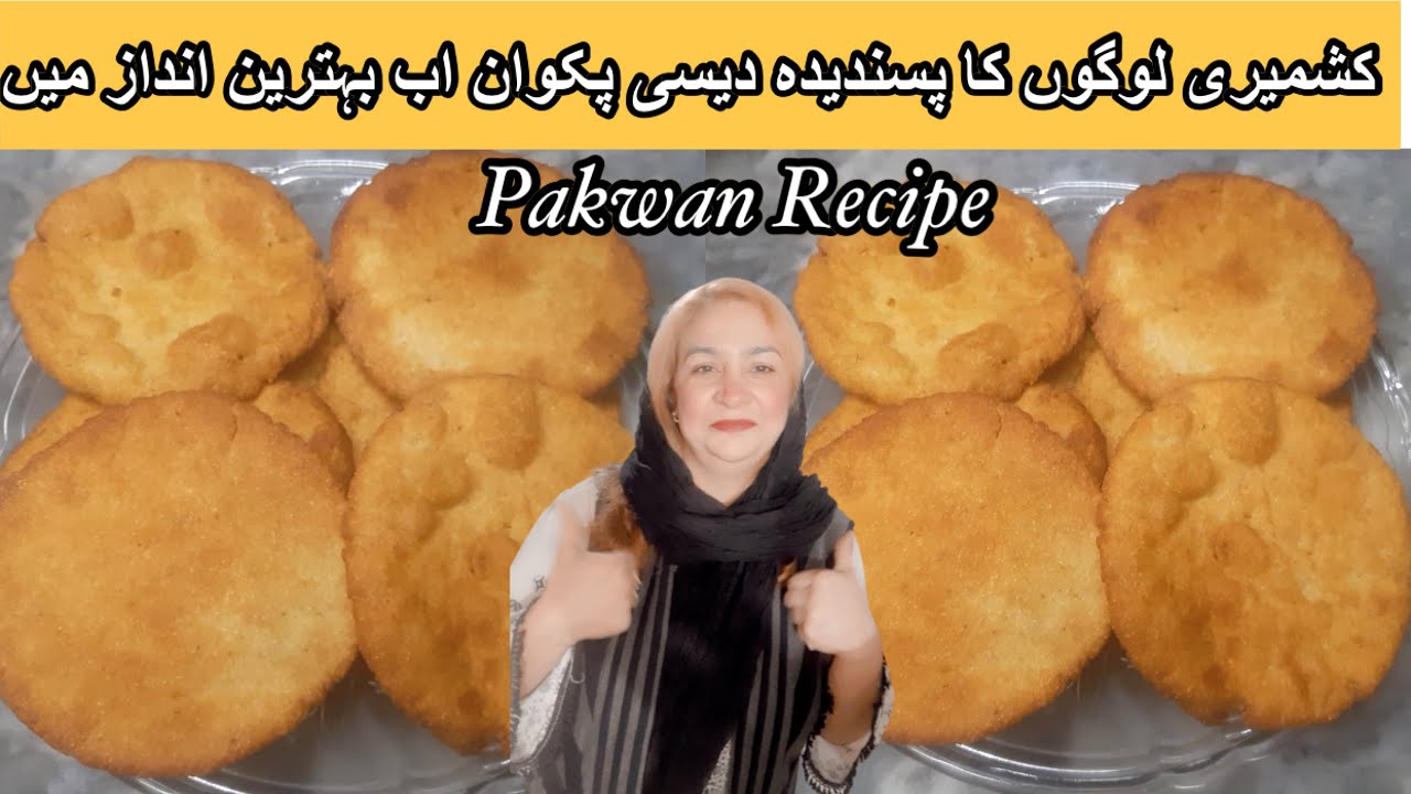 Desi Pakwan Recipe | Pakwan Banane ka Tarika | Snacks Pakwan