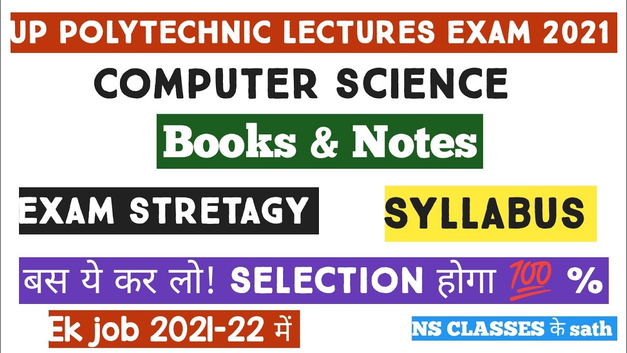 UPPSC Polytechnic COMPUTER Lecturer 2021 || Book|| Notes|| Planning| Complete Strategy || NS CLASSES