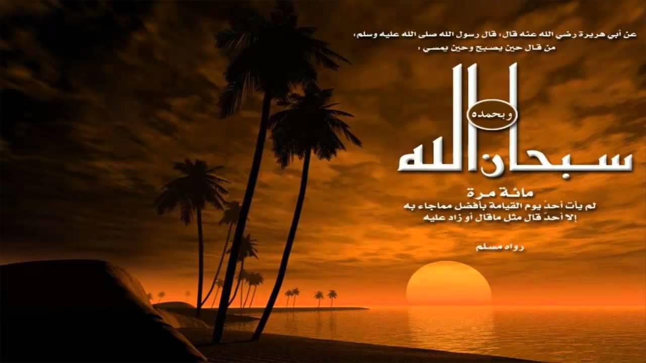 أنشودة ليس غير الله دائم