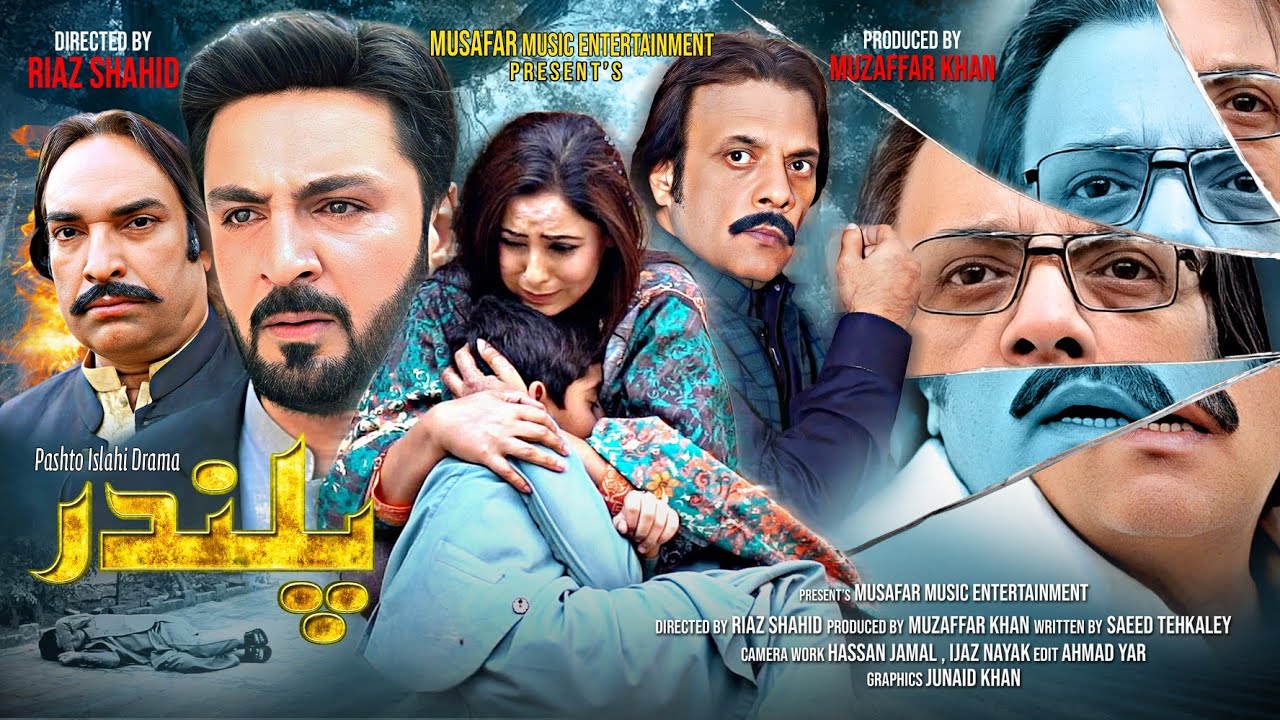 Pashto New Drama || Plandar || Jahangir Khan Naik Khan || Pashto New drama 2026
