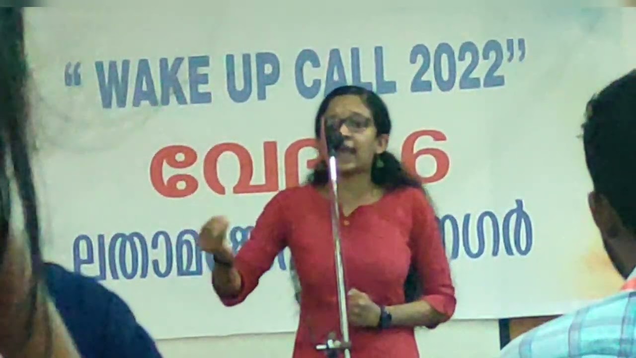 കവി ഡി.വിനയചന്ദ്രൻ്റെ കവിത കാട് , ദേവനന്ദ ആലപിക്കുന്നു.