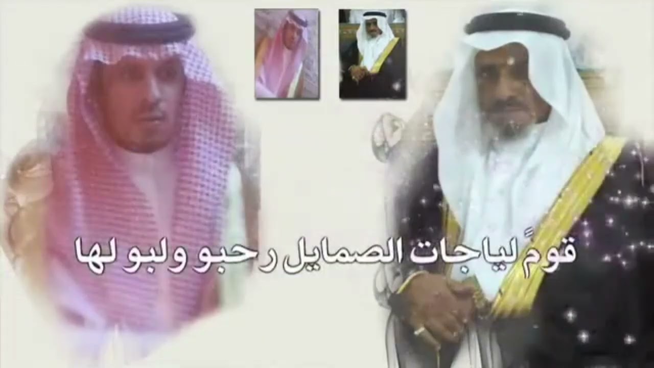  قصيده من الشيخ عيد بن خيشوم العتيبي إلى الشيخ أحمد بن عامر الأحمري #عيدخيشوم #بلحمر #عتيبة #قصيد 