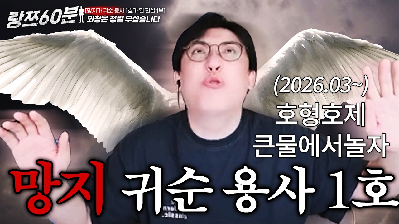리니지클래식 외창러스카웃 