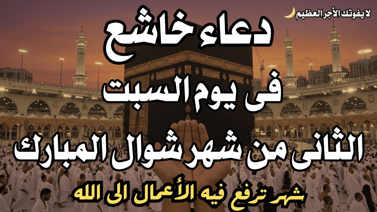 دعاء آخر ليلة وترية - ادعية ليلة القدر لجلب الرزق والفرج دعاء مستجاب باذن الله - القارئ علاء عقل