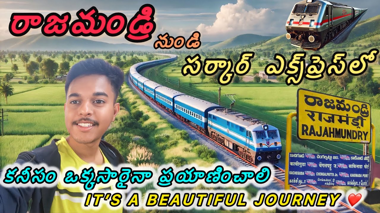 Circar Express Full Train Journey || Kakinada Port To Chengalpattu || Train Vlogs #train