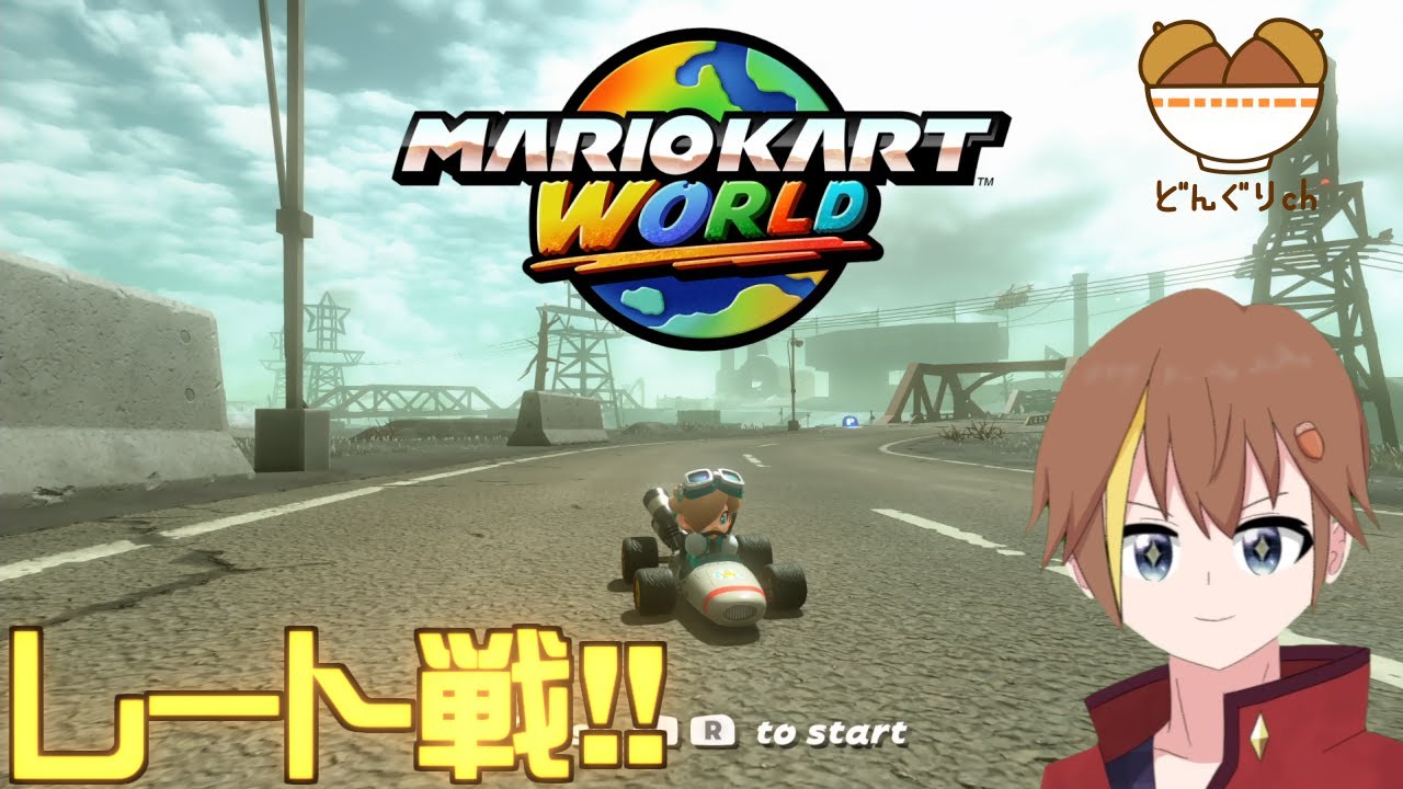 【マリカワールド】雑談マリカ部　正月明けなので雑談【VTuber：どんぐり瀬笈】