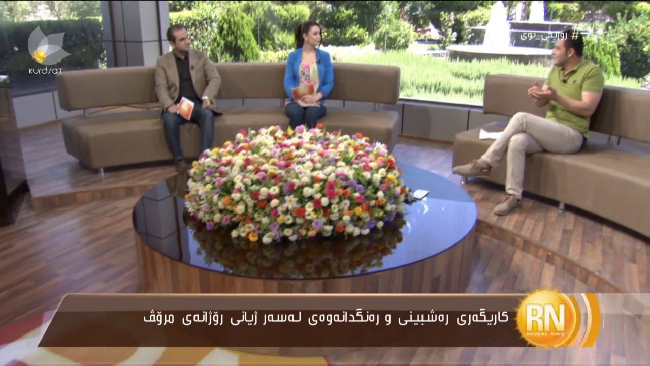 گرنگی بوونی هیوا و ئومێد لە ژیانی مرۆڤدا ڕووندەكاتەوە