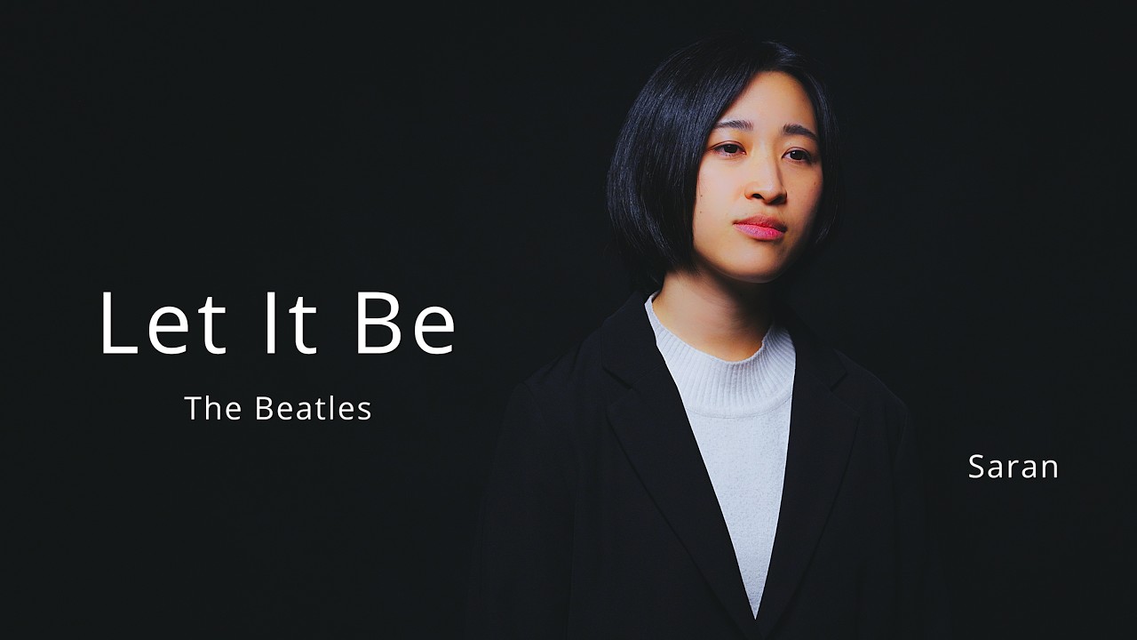 Let It Be - The Beatles - Covered by Saran さらん