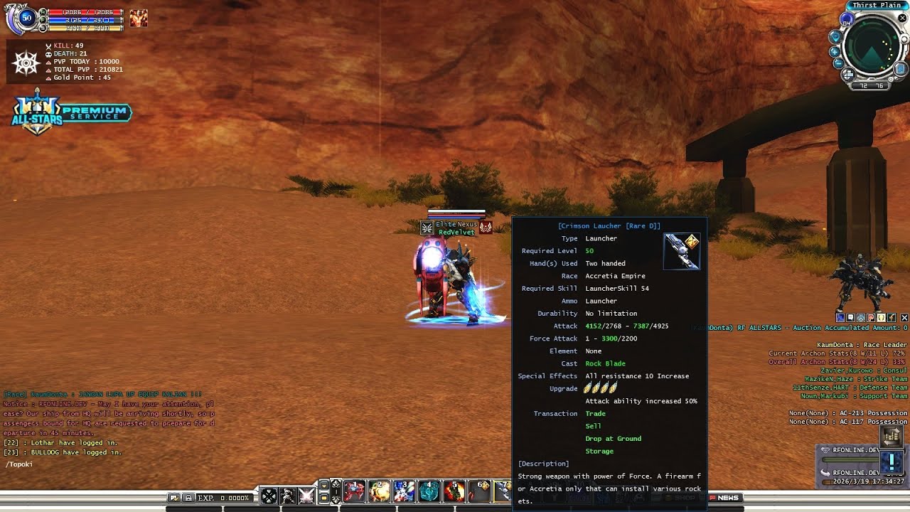 MAU LEON LAUNCHER AA - RF ALLSTARS