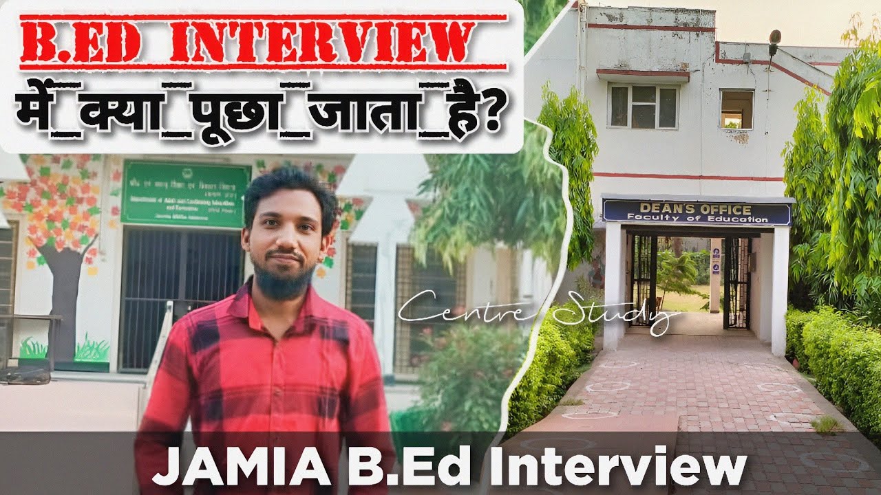 B.Ed Interview mein kya poocha jata hai? | Jamia B Ed Interview | Md Tahir Hussain