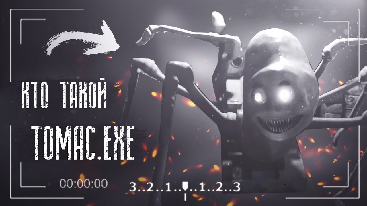 Кто такой Томас.exe? | Криповый Паровозик Томас
