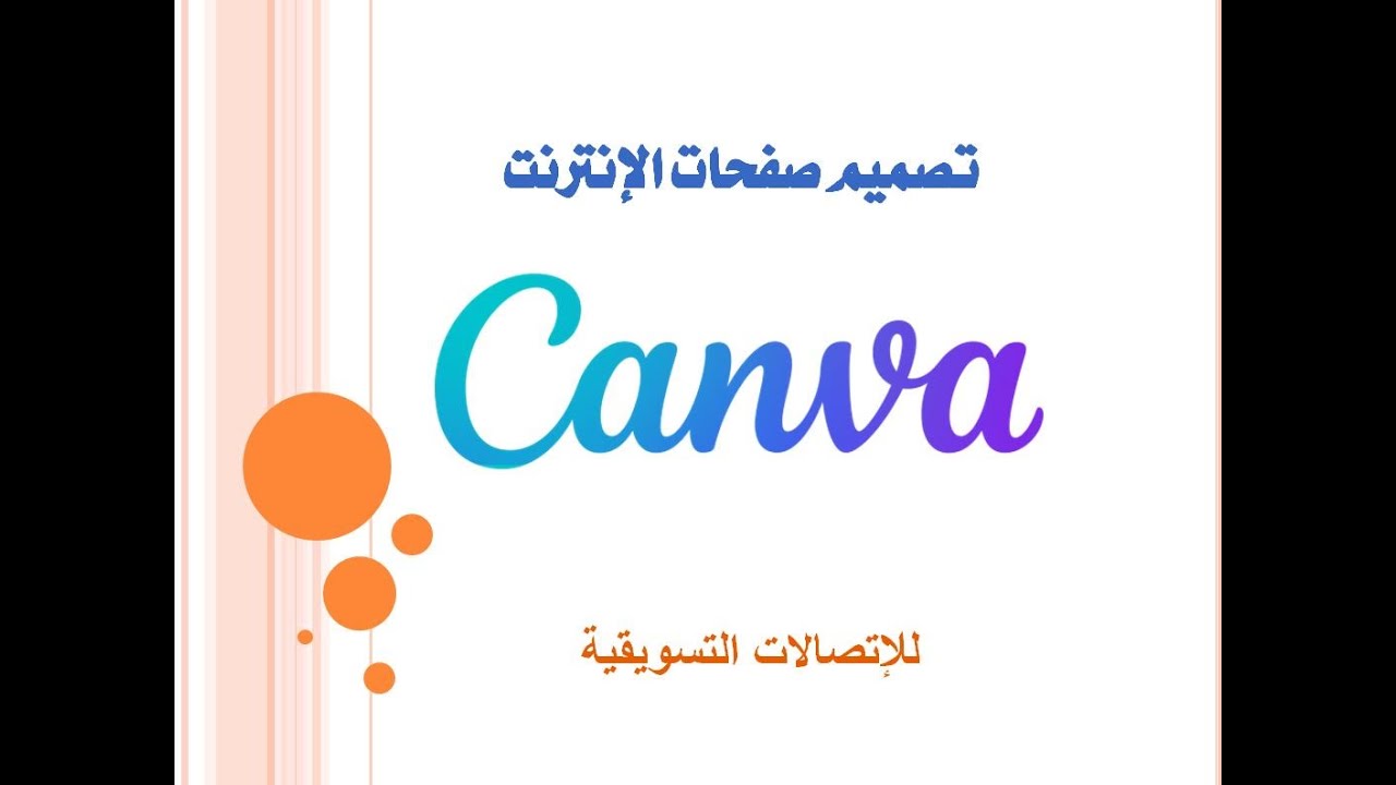 WebSite Design Canva