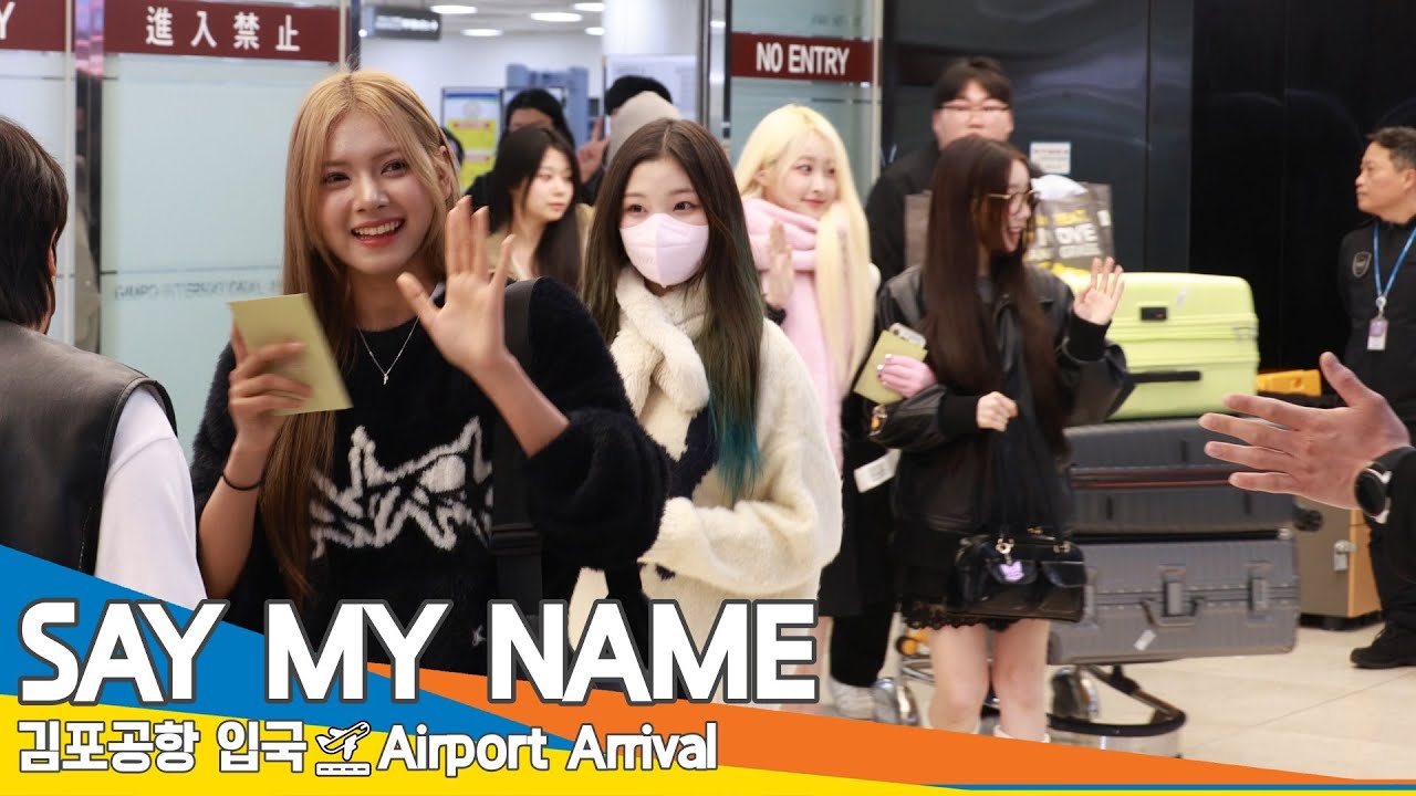 세이마이네임, 김포국제공항 입국 ✈️ SAYMYNAME Airport Arrival 2024.12.2 Newsen