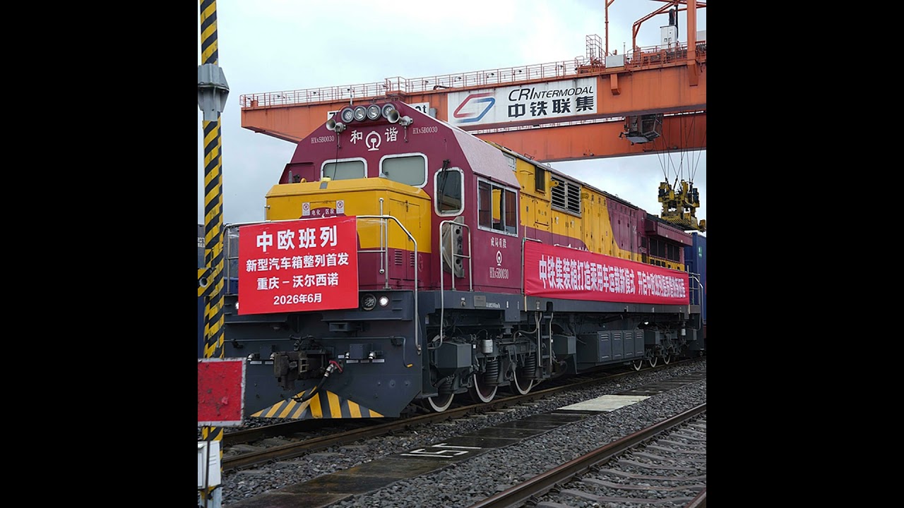 Chongqing boosts freight train capacity to facilitate auto exports