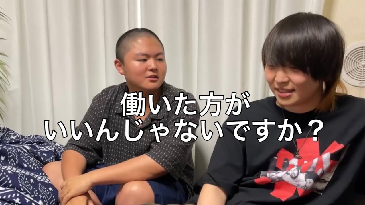 １５歳にキツいこと言われる先輩
