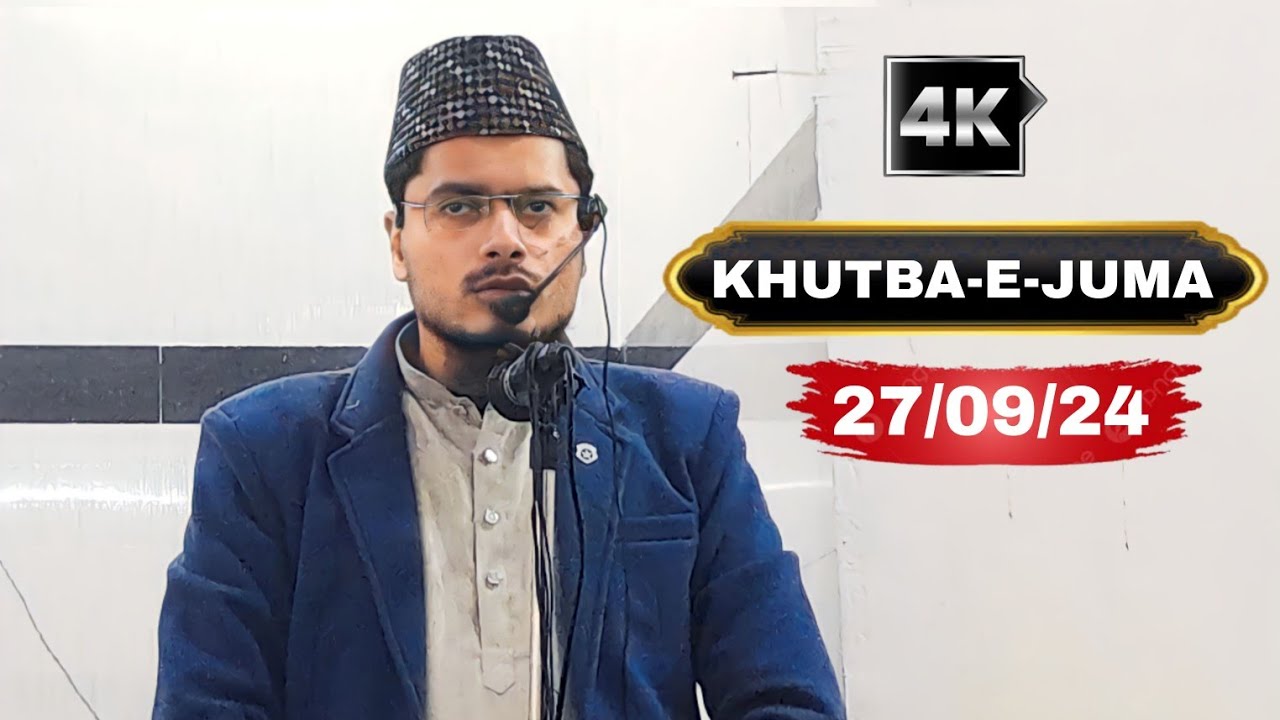 Khutba-E-Juma|Abdul Gaffar Salafi|Maulana Abdul Gaffar|Abdul Gaffar Salfi|Takrir
