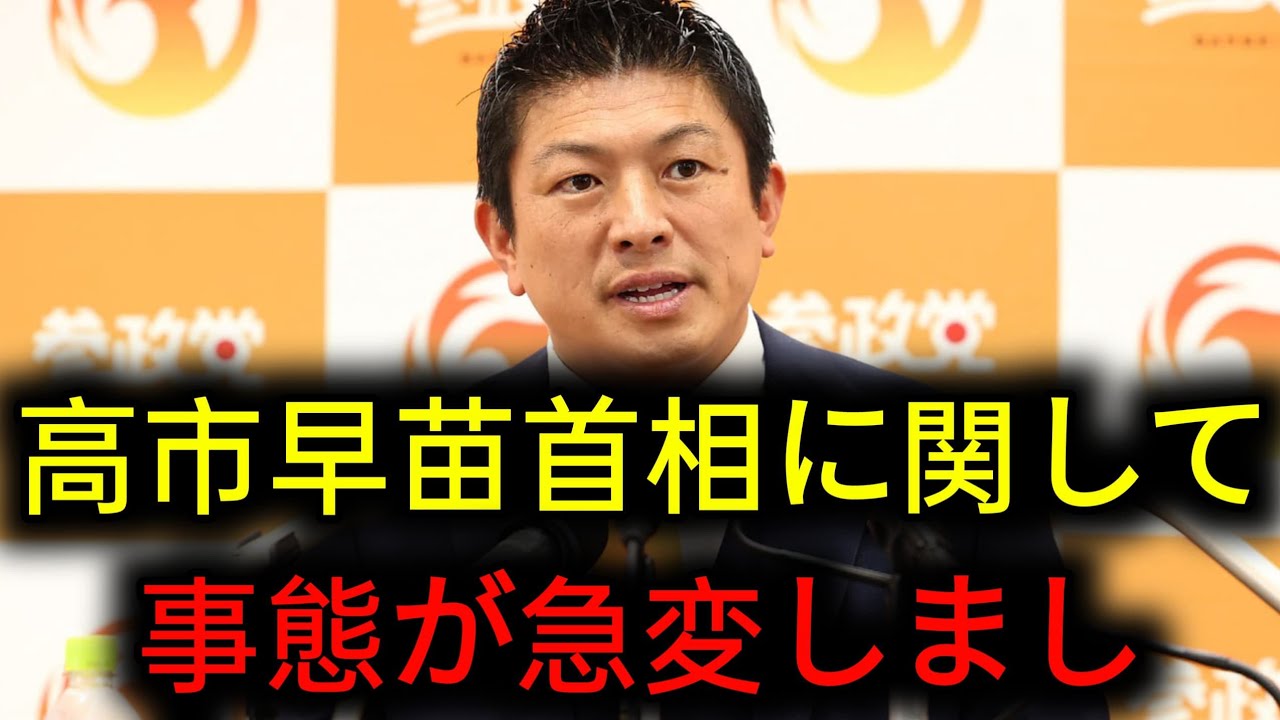 [Kamiya Sohei] Please prepare yourself for what you hear..We have issued an emergency statemen
