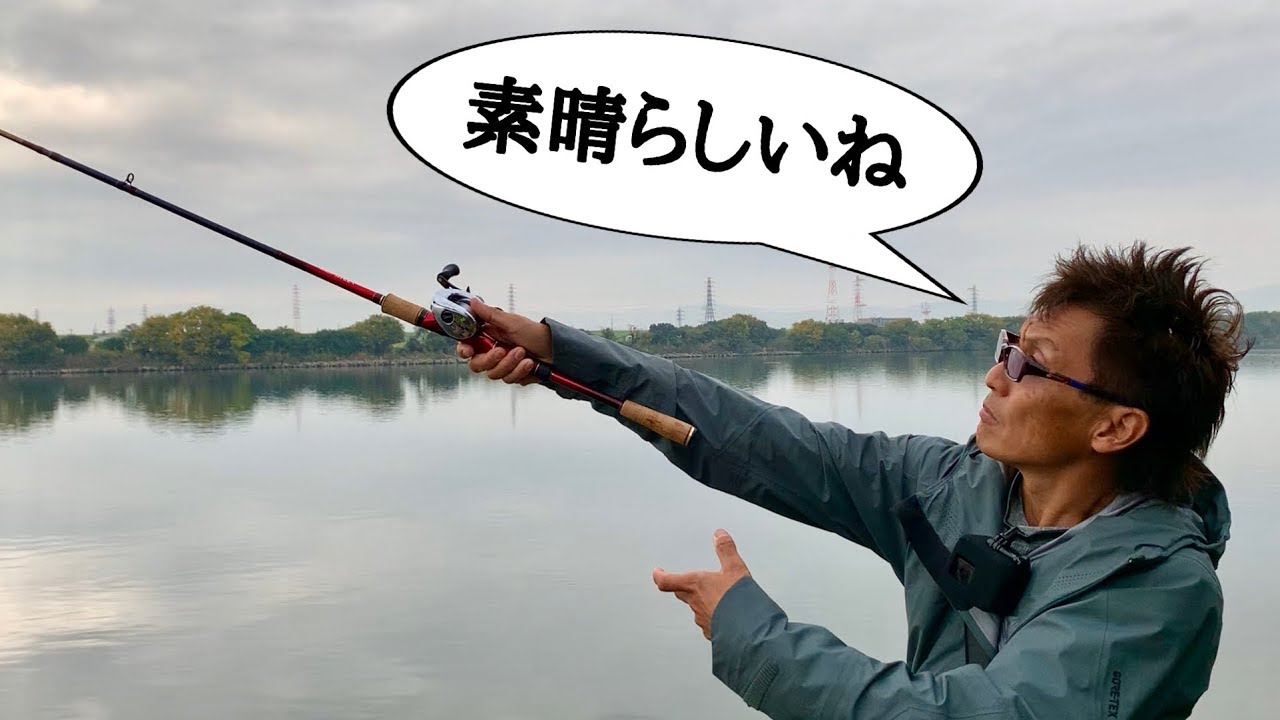 村上さん、久しぶりのシマノはどうですか？【村上晴彦さん 19アンタレスとワールドシャウラで遠投遊び】