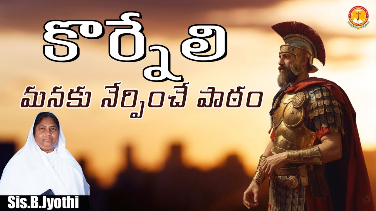 మంగళవారం ప్రత్యేక ప్రార్ధన|అద్భుతమైన సందేశం |Sis.Jyothi|Pas B.Jeremiah|Sis.Jyothi-Jeremiah live