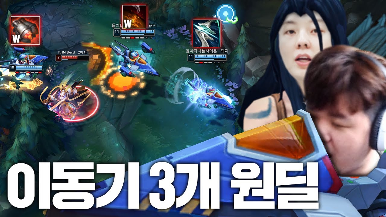 [LOL] 프레이 돌풍 코르키 : 프레이 호진 듀오! 생존기가 3개인 원딜이 있다!?