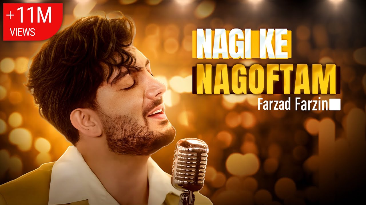 Farzad Farzin - 🕺 Nagi ke Nagoftam (Official video) – موزیک ویدئوی نگی که نگفتم فرزاد فرزین