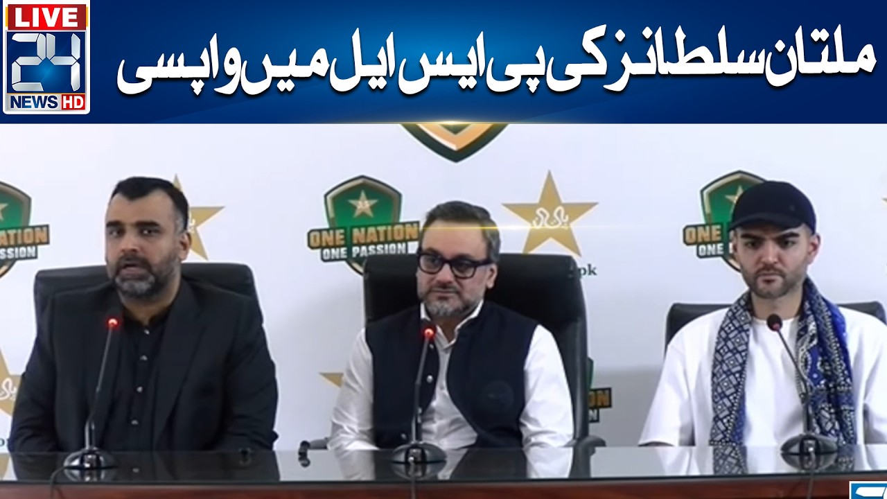 LIVE - CEO PSL Salman Naseer Confirmed Multan Sultans Back in Action - 24 News HD