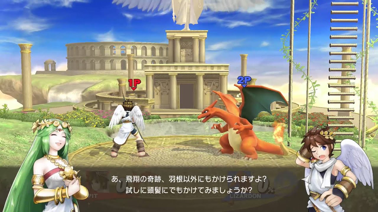 Super Smash Bros. for Wii U (JP) 大乱闘スマッシュブラザーズ for Wii U - All Palutena's Guidance (JP)