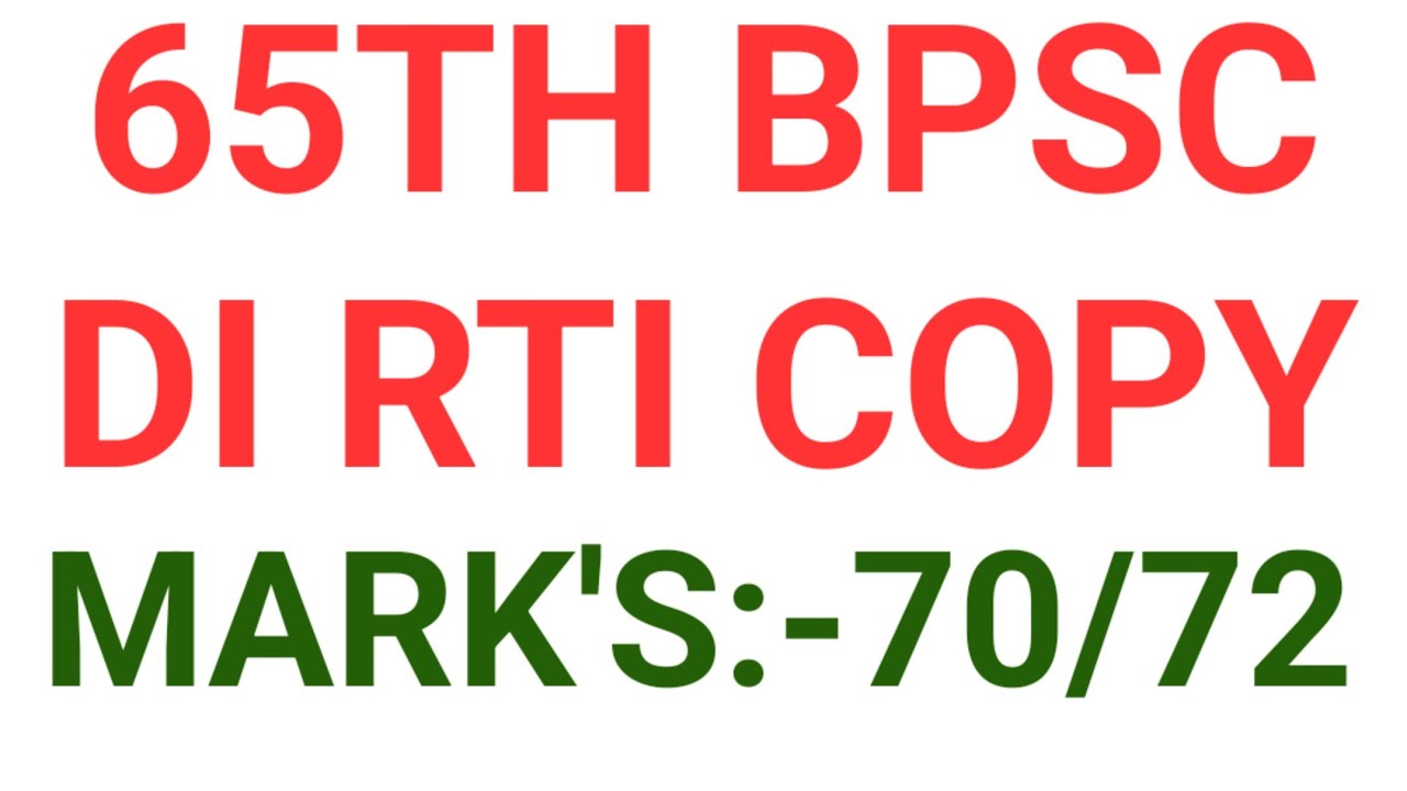 BPSC RTI DI COPY  70 MARKS OUT OF 72|
