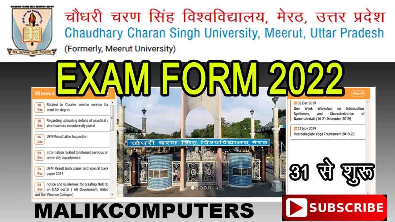 CCS University Exam Form 2022 || Odd exam form 2022 of CCS
