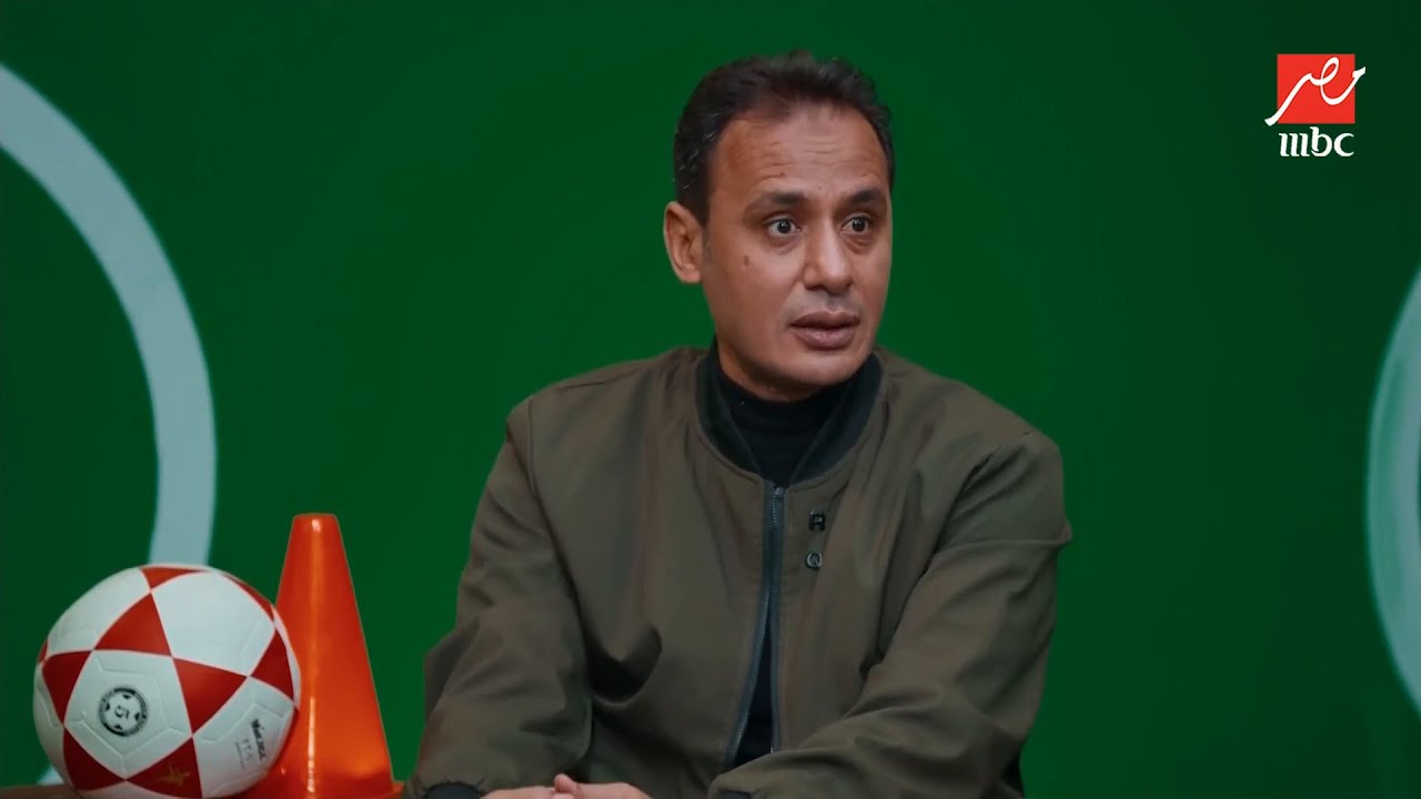 كورة وشاي وأصحاب |طارق السيد: الزمالك بيحقق نتائج مبهرة مع معتمد جمال رغم الغيابات الكبيرة في الفريق