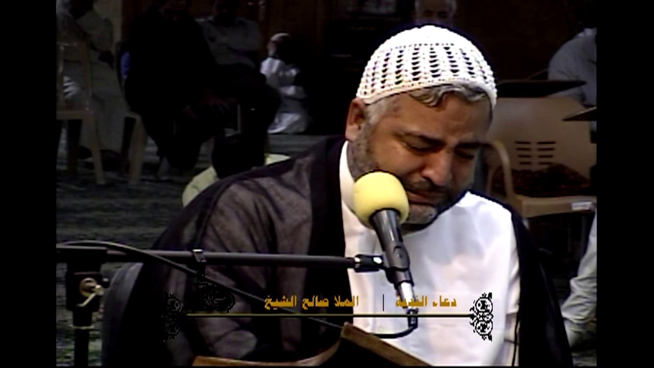 نعي ورثاء وندبة صاحب الزمان عج - الملا صالح الشخ