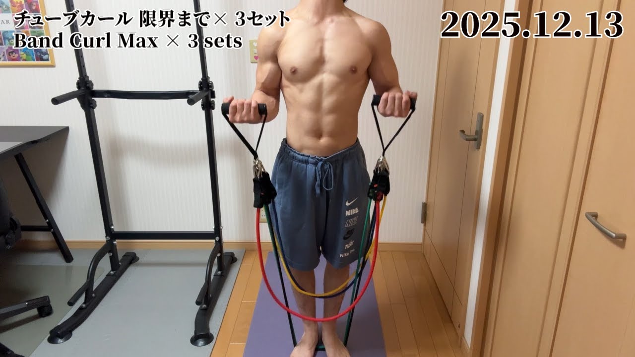 【１３３日目】1 Year AI Workout Challenge – Daily Progress (Day １３３) #chatgpt #workout #motivation #筋トレ
