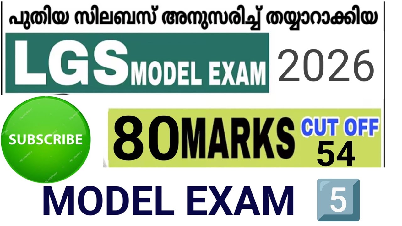 🥰TENTH PRELIMS 2026 MODEL EXAM5️⃣‼️FOR SMART STUDYPLAN, NOTES AND DAILY CLASS WHATSAPP 7736968625🥰