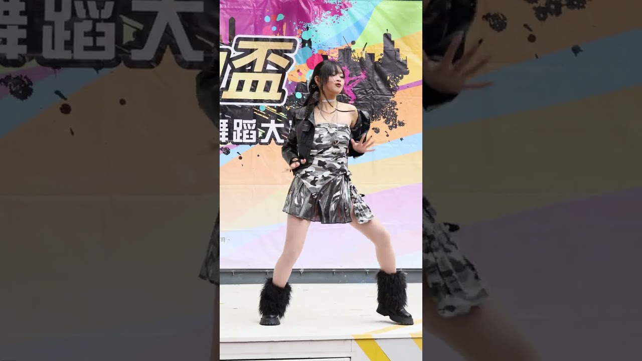 17 青少個人組 | 2025 魅力盃 全國流行MV舞蹈大賽