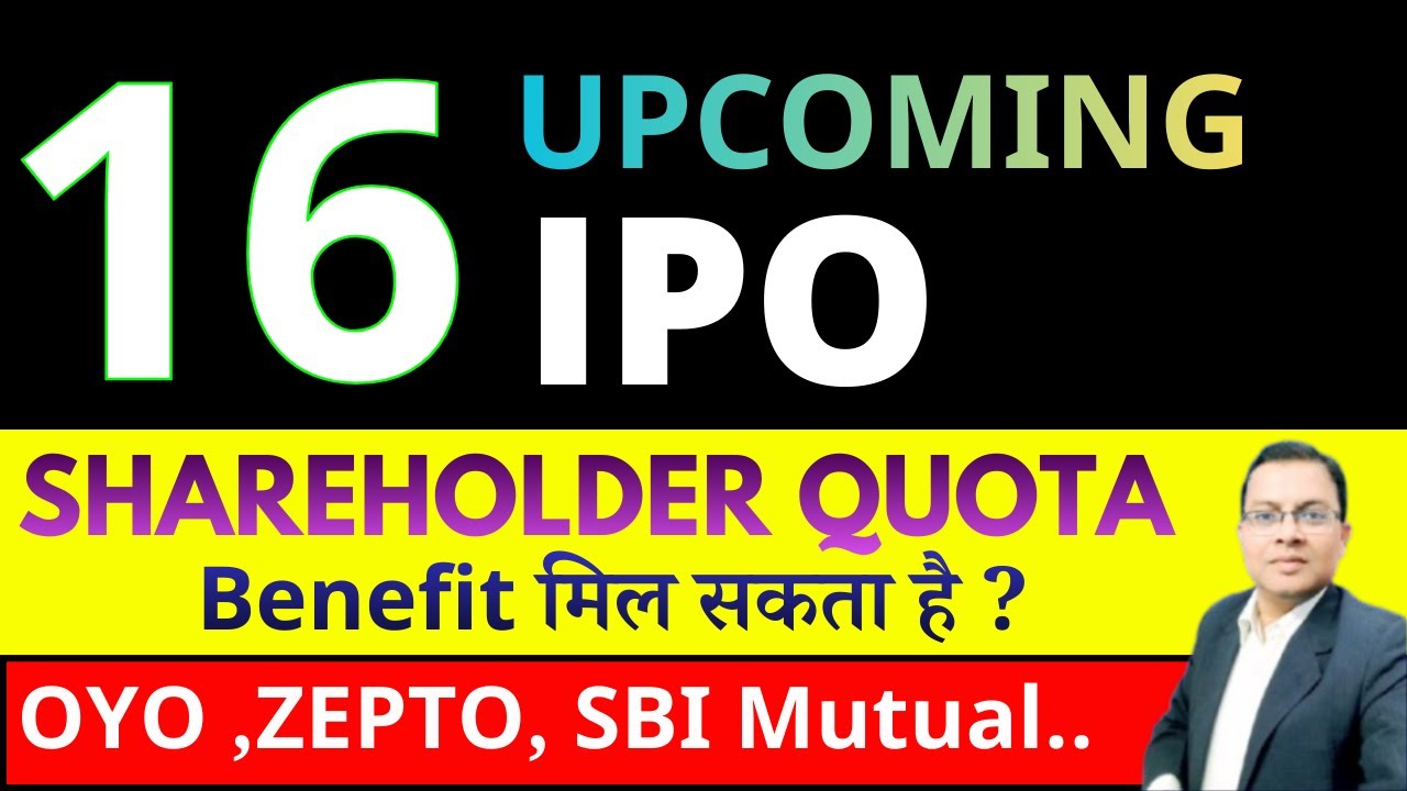16 Upcoming IPO With Shareholders Quota I Upcoming IPO List I Coal India ipo I BCCL IPO I SBI Mutual