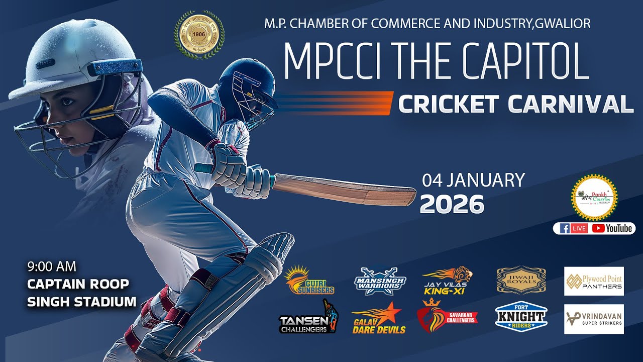 LIVE MPCCI THE CAPITOL CRICKET CARNIVAL || GWALIOR || 04 JAN 2026 || MOR PANKH CREATION